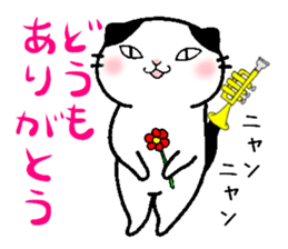 This cat likes trumpet sticker #10197403