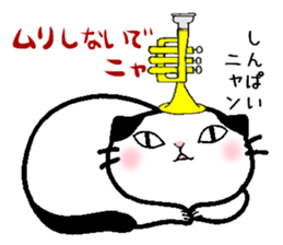 This cat likes trumpet sticker #10197405