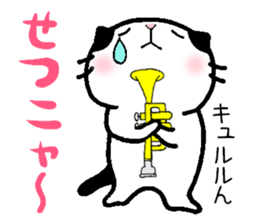 This cat likes trumpet sticker #10197407
