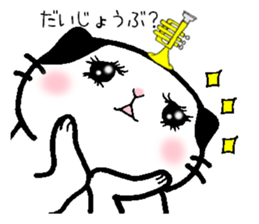 This cat likes trumpet sticker #10197412