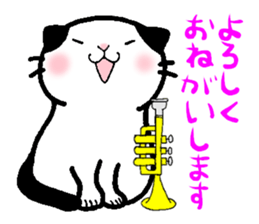 This cat likes trumpet sticker #10197415