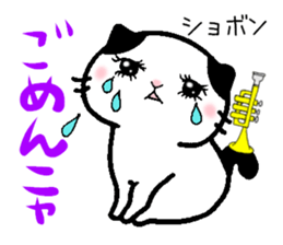 This cat likes trumpet sticker #10197416