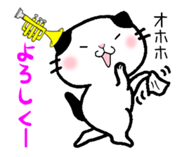 This cat likes trumpet sticker #10197419