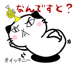 This cat likes trumpet sticker #10197421