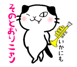 This cat likes trumpet sticker #10197426