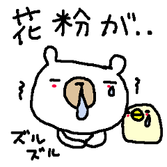 Spring Cute White bear stickers!