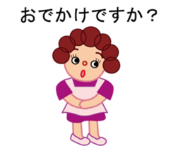 Apron Momma sticker #10197593