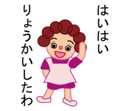 Apron Momma sticker #10197601