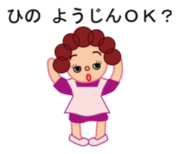 Apron Momma sticker #10197605