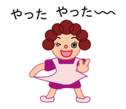 Apron Momma sticker #10197609