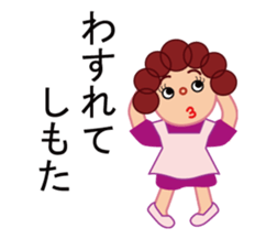 Apron Momma sticker #10197617