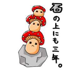 Bowlful Mushrooms sticker #10197648