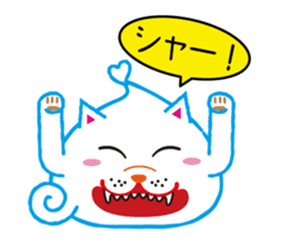 Pretty unconfirmed creature. muutan! sticker #10197802