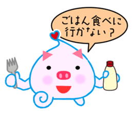 Pretty unconfirmed creature. muutan! sticker #10197808