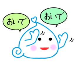 Pretty unconfirmed creature. muutan! sticker #10197812