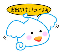 Pretty unconfirmed creature. muutan! sticker #10197813