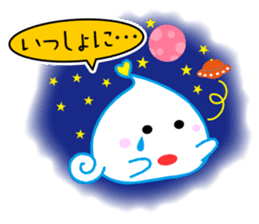 Pretty unconfirmed creature. muutan! sticker #10197814