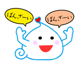 Pretty unconfirmed creature. muutan! sticker #10197819