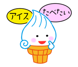 Pretty unconfirmed creature. muutan! sticker #10197820