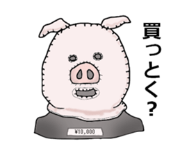 I put on the mask of the pig sticker #10197871