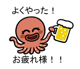 I am an octopus.2 sticker #10197875