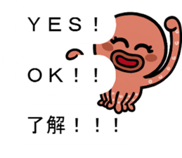 I am an octopus.2 sticker #10197877