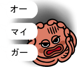 I am an octopus.2 sticker #10197878