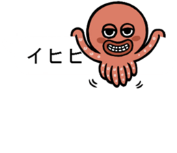 I am an octopus.2 sticker #10197880