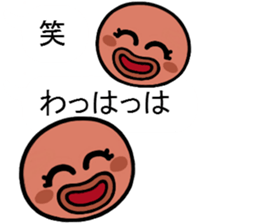 I am an octopus.2 sticker #10197881