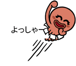 I am an octopus.2 sticker #10197882