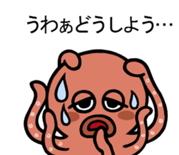 I am an octopus.2 sticker #10197884