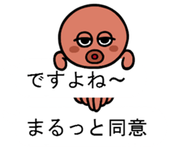 I am an octopus.2 sticker #10197887