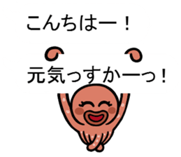 I am an octopus.2 sticker #10197891