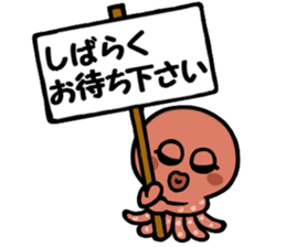 I am an octopus.2 sticker #10197896