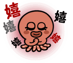 I am an octopus.2 sticker #10197899