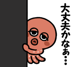 I am an octopus.2 sticker #10197902