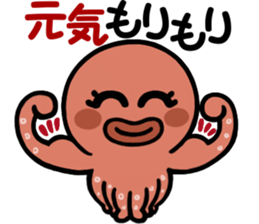 I am an octopus.2 sticker #10197904