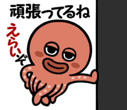 I am an octopus.2 sticker #10197905