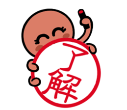 I am an octopus.2 sticker #10197909