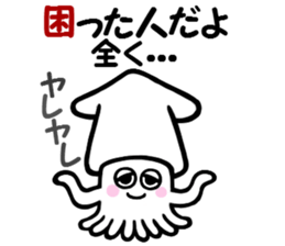 I am an octopus.2 sticker #10197911