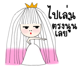 I'm Princess Ka sticker #10197912
