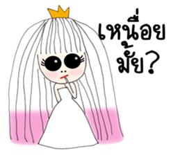 I'm Princess Ka sticker #10197914