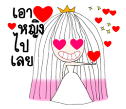 I'm Princess Ka sticker #10197918