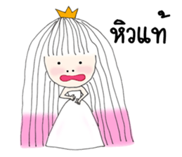 I'm Princess Ka sticker #10197920
