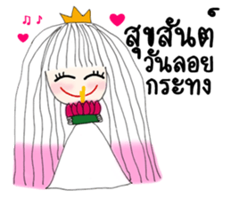 I'm Princess Ka sticker #10197923
