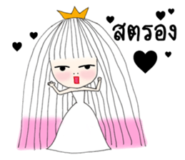 I'm Princess Ka sticker #10197926