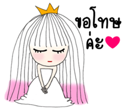 I'm Princess Ka sticker #10197928