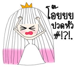 I'm Princess Ka sticker #10197929
