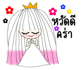 I'm Princess Ka sticker #10197932