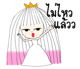 I'm Princess Ka sticker #10197933